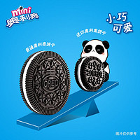 88VIP：OREO 奥利奥 夹心饼干迷你mini20g*10儿童饼干零食随身装约70片