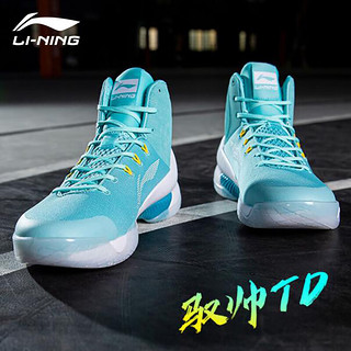 LI-NING 李宁 驭帅 14 男子篮球鞋 ABPQ027-5 蓝色 43