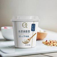 悠纯冰淇淋酸奶120g*12杯装生牛乳低温发酵乳