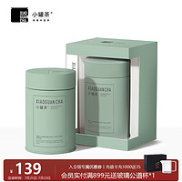 小罐茶 悦系列生活茶 彩罐多泡装 清香型铁观音茶叶礼盒 50g 单罐装