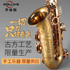 罗林斯 ROLLINS卡洛兰中音萨克斯乐器降e调初学者专业演奏A1正品