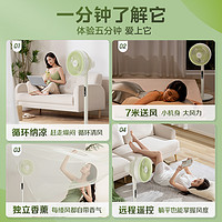 Midea 美的 GAG24MR 空气循环扇