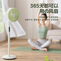 五一放价：Midea 美的 GAG24MR 空气循环扇