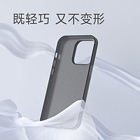 AKAVO 爱否开物 iPhone系列 纯色波纹保护壳