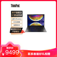 ThinkPad 思考本 联想ThinkPad X1 Carbon 02CD 14英寸笔记本电脑