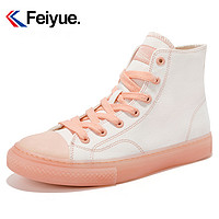 feiyue/飞跃变色鞋高帮帆布鞋女2023春季潮休闲学生百搭透气板鞋 9066白橙 38 偏大一码选小一码