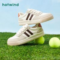 hotwind 热风 2023年春季新款女士时尚潮流运动休闲鞋学院风个性拼色板鞋潮
