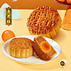杏花楼 蛋黄莲蓉月饼 中华上海特产 广式月饼中秋传统散装 100g