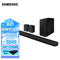 SAMSUNG 三星 HW-Q800C/XZ+SWA-9500S/XZ套装 7.1.4杜比全景声 DTS:X 家庭影院 回音壁 电视 投影音响