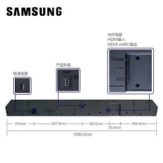 SAMSUNG 三星 HW-Q800C/XZ+SWA-9500S/XZ套装 7.1.4杜比全景声 DTS：X 家庭影院 回音壁 电视 投影音响