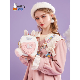 米菲miffy 心形粉色小巧少女元气设计时尚百搭兔耳朵包包女包女士单肩包斜挎包生日礼物 白粉色