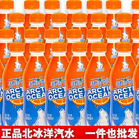 北冰洋 新日期北冰洋桔汁汽水280ml*6北冰洋汽水瓶 果汁元气饮料