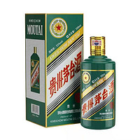 抖音超值购：MOUTAI 茅台 贵州茅台酒壬寅虎年茅台53度（CZG）酱香型白酒53度500ml