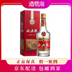 WULIANGYE 五粮液 股份 复古版小五粮长城系列浓香型白酒瓶装52度375ml