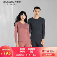 有棵树 YOUKESHU蚕丝情侣保暖内衣