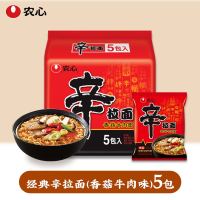 31日10点：NONGSHIM 农心 辛拉面 韩式辣白菜拉面 5包