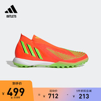adidas官方outlets阿迪达斯PREDATOR男女飞盘硬人造草坪足球鞋