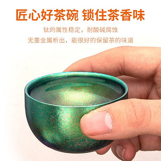 TITO TITANIUM 钛途 纯钛茶碗-冰花钛色