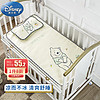 迪士尼宝宝（Disney Baby）婴儿凉席儿童冰丝席宝宝午睡凉席床垫吸汗透气夏季幼儿园凉席两件套 维尼120*60cm