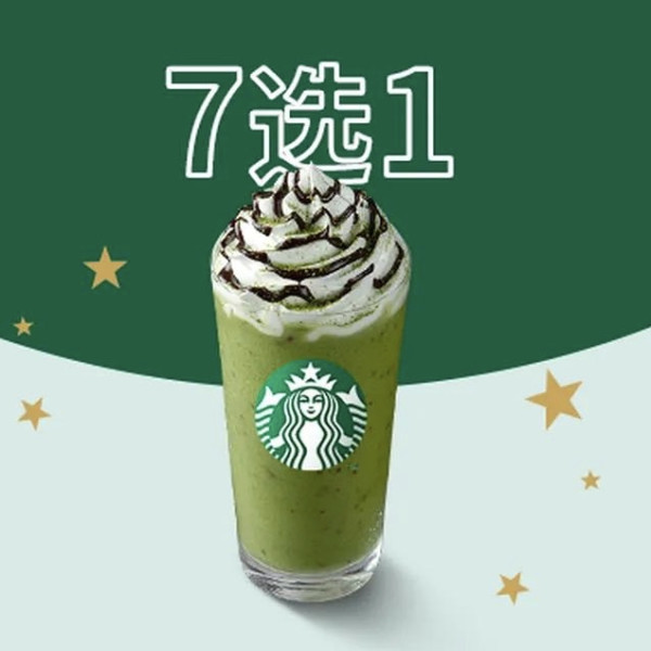 美团x周三值友福利日 独家补贴0元购