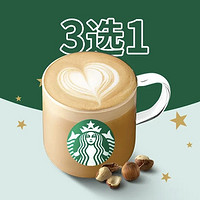 会员专享：STARBUCKS 星巴克 经典风味拿铁（大杯）3选1 到店券