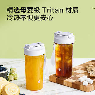 京东京造 tritan双饮口咖啡杯  550ml