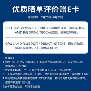 攀升（IPASON） 战境S6 AMD锐龙R5/RTX3050电竞游戏台式电脑主机全套diy组装整机 配置三 单主机