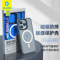 苹果14promax magsafe硅胶手机壳