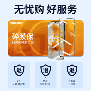 zigmog 中陌 适用于华为Mate60/50 钢化膜 华为mate50E 手机保护膜曲面全屏手机膜玻璃高清保护膜