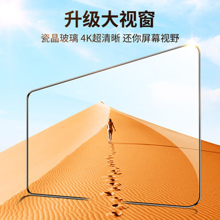 zigmog 中陌 适用于华为Mate60/50 钢化膜 华为mate50E 手机保护膜曲面全屏手机膜玻璃高清保护膜