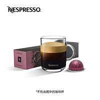 NESPRESSO 浓遇咖啡 Vertuo系统 大杯萃取系列 大师匠心之作 哥伦比亚咖啡胶囊 10颗/条