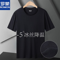 VANCL 凡客诚品 速干t恤男夏季透气短袖上衣时尚简约跑步健身宽松运动套装 黑色 3XL体重140-155斤