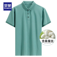 罗蒙翻领短袖t恤男夏季新款中青年商务休闲T恤衫男士打底衫上衣 浅蓝 185