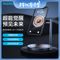 抖音超值购：momax 摩米士 磁吸二合一15W无线快充充电器苹果耳机iPhone双充