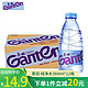  Ganten 百岁山 景田 饮用纯净水360ml 12瓶·　