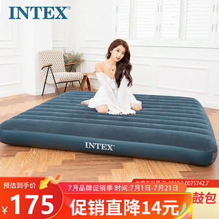 INTEX 64735三人充气床垫 家居露营户外防潮垫 午休躺椅单双人折叠床