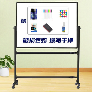 REDS 磁性写字板白板支架式移动黑板教学培训会议办公室家用小黑板炫黑