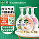 Dettol 滴露 泡沫抑菌洗手液*3（西柚 250ml+花香 250ml+青柠 250ml）(赠 洗衣凝珠试用装）