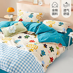BLISS 百丽丝 水星集团出品简约全棉四件学生宿舍床单被套床上用品床上套件透气