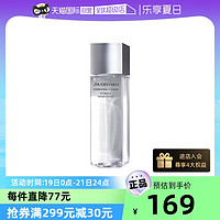 SHISEIDO 资生堂 男士护肤水150ml保湿补水乳液均衡爽肤水活力