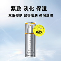 伊丽莎白·雅顿 铂粹御肤精华液5ml