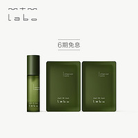 mtm labo 明眸呵护组胶原蛋白眼膜片 应对眼周肌肤