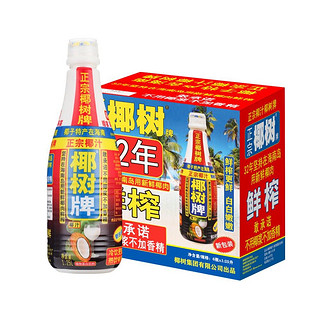 88VIP：椰树 正宗椰汁椰子汁1.25L*6瓶/箱植物蛋白饮料不添加香精