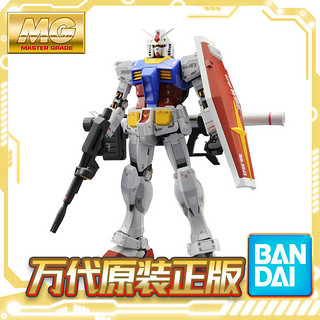 BANDAI 万代 MG 1/100 RX-78-2高达 Ver.3.0 头号玩家高达拼装模型