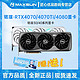  MAXSUN 铭瑄 4060电竞之心瑷咖X28G　