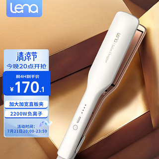 Lena LN-907 卷发棒