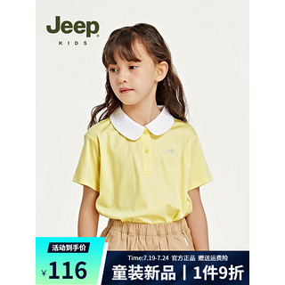 Jeep 吉普 童装女童t恤2023夏季新款儿童翻领纯棉休闲洋气休闲polo衫 月牙黄 140cm
