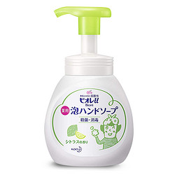 花王（KAO）儿童洗手液 碧柔洗手液 泡沫型弱酸配方 全家适用 日本原装进口