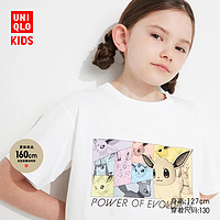 抖音超值购：UNIQLO 优衣库 UT童装男童女童Pokémon印花T恤(短袖宝可梦)457843