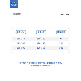 真维斯（JEANSWEST）短袖T恤男春夏款百搭透气柔软短袖男t恤圆领短袖男夏季 华夫格（米色） XXL